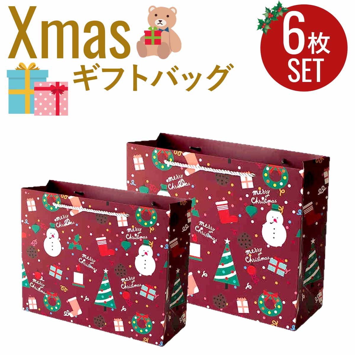 楽天市場】クリスマス 紙袋 大の通販