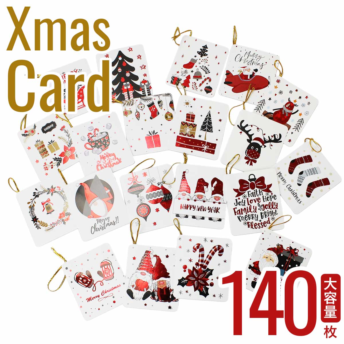 【大量セット】クリスマス カード セット christmas メッセージカード グリーディングカード Xmas オーナメント ガーランド ギフト ギフトカード クリスマスカード ラッピング 大量 かわいいのサムネイル