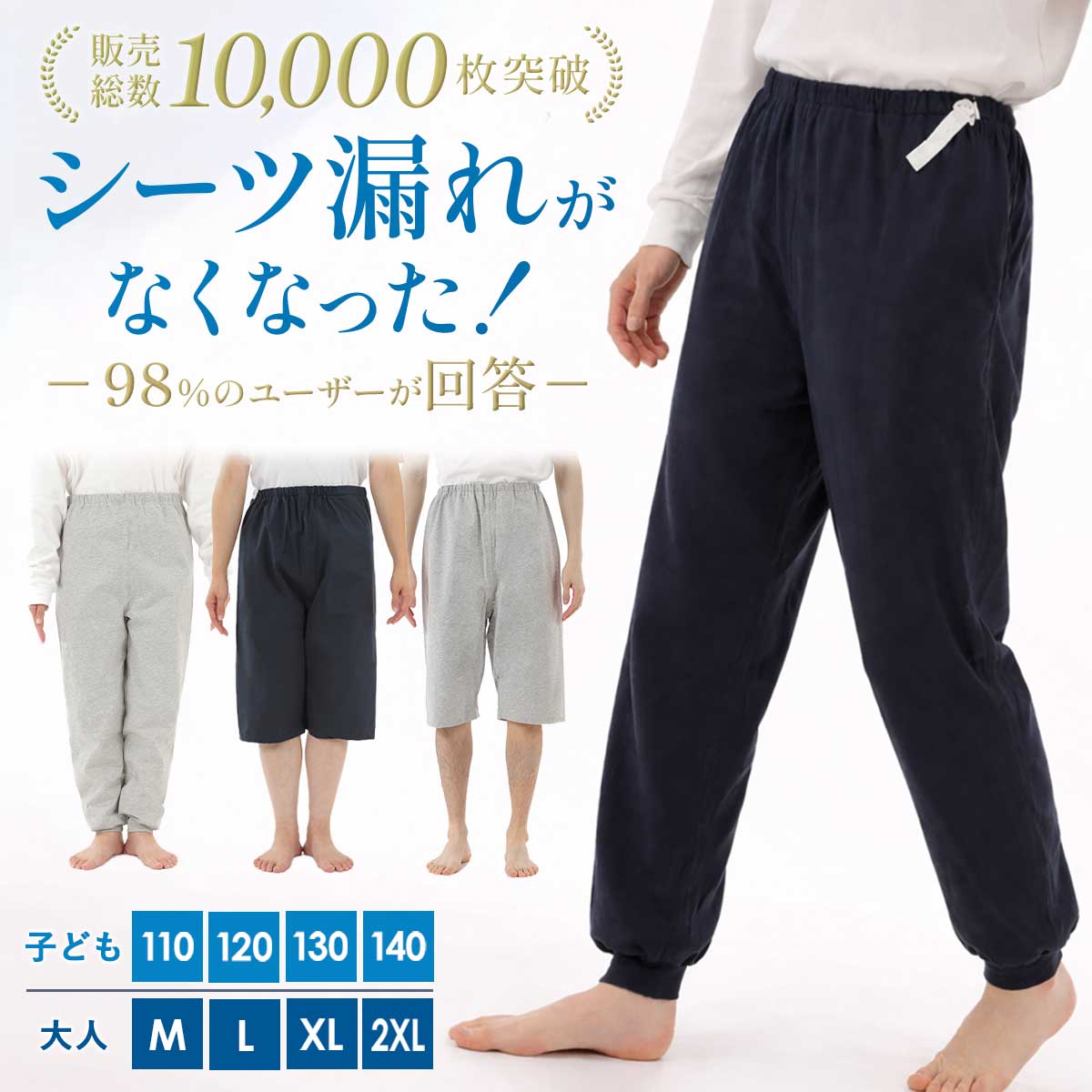 【マラソン限定★P+5倍！】【500cc吸水★3層防水構造】