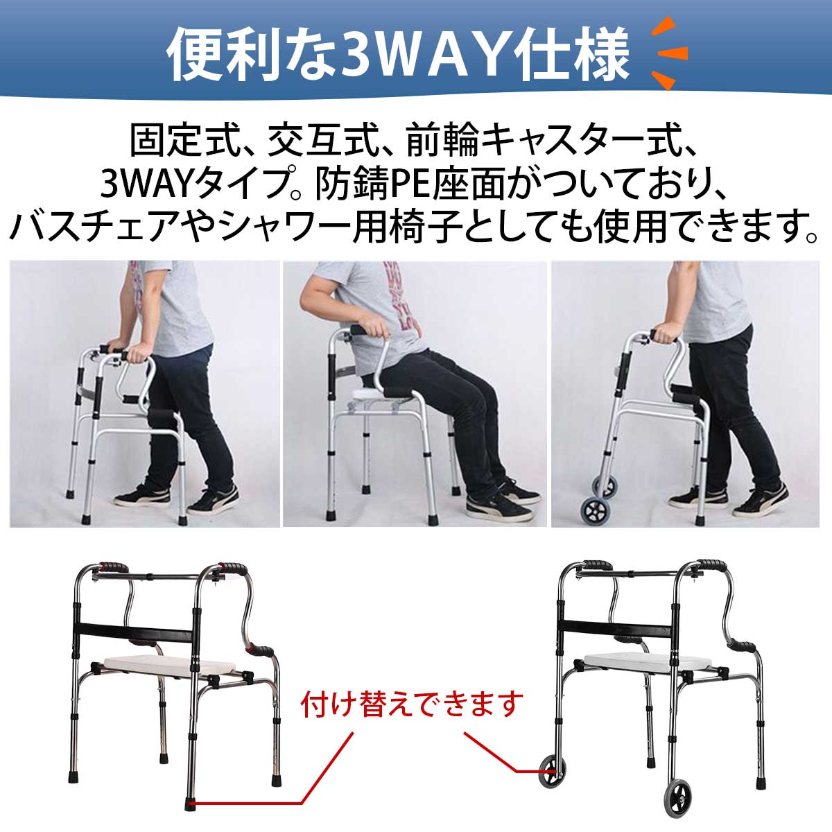 【マラソン限定★P+5倍！】【楽天1位★獲得】【3way＆6段階調整】歩行器 室内 高齢者 歩行補助具 コンパクト 介護 歩行訓練 リハビリ 歩行補助車 折り畳み 折りたたみ キャスター付 介護用品 歩行器【全国送料無料・最強配送即納】 3