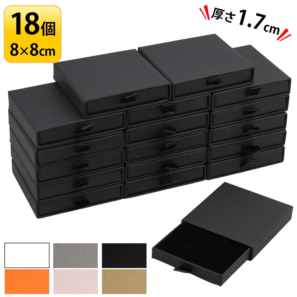 【18個セット】薄型 ギフトボックス ギフト ラッピング 箱 プレゼント ボックス ハンドメイド 手芸