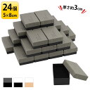 【24個セット】ギフトボックス ギフト ラッピング 箱 プレゼント ボックス ハンドメイド 手芸 ブラック 黒 グレー 灰 ホワイト 白 ピンク