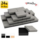 【24個セット】ギフトボックス ギフト ラッピング 箱 プレゼント ボックス ハンドメイド 手芸 ブラック 黒 グレー 灰 ホワイト 白 ピンク