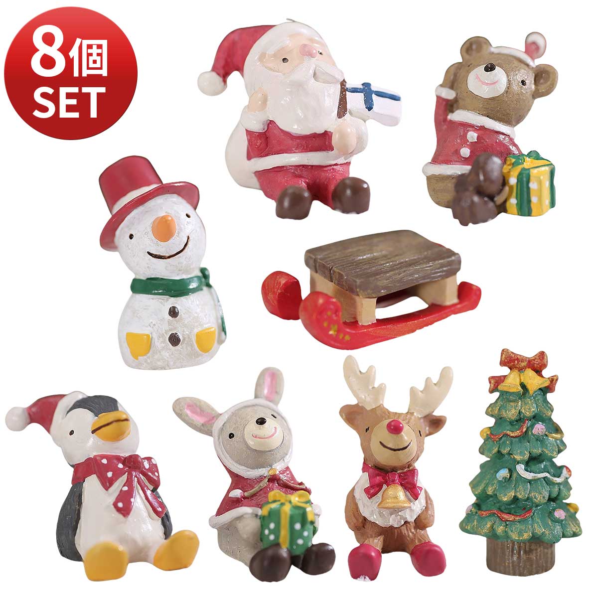樂天商城 - 【在庫処分セール】【8個セット】クリスマス 飾り セット christmas 飾り付け オブジェ 装飾 雑貨 小物