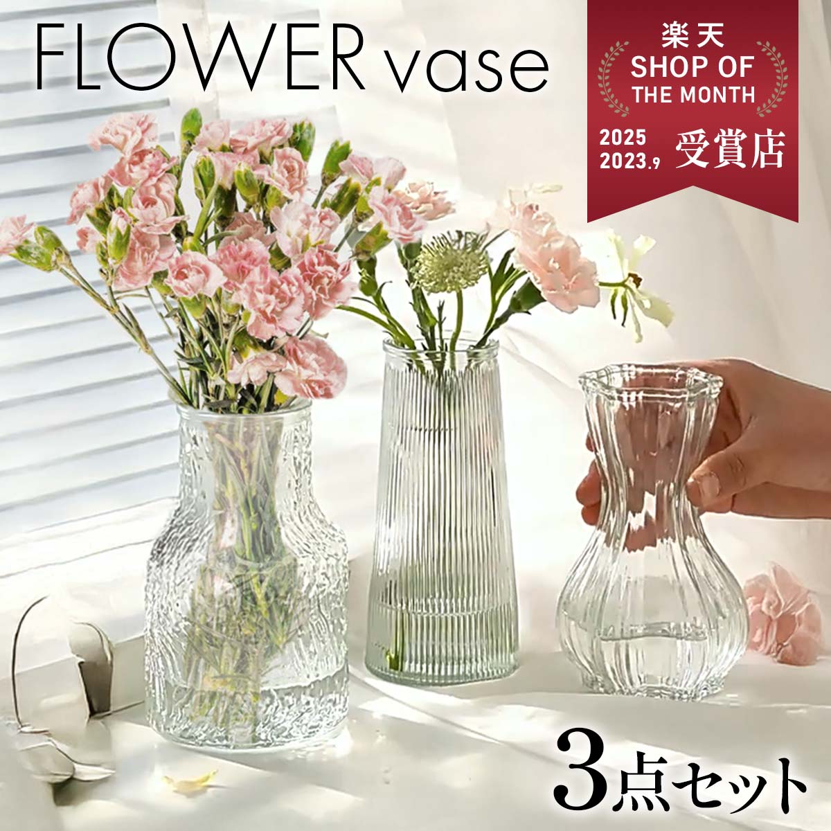 楽天市場】結婚式（花瓶｜インテリア小物・置物）：インテリア・寝具