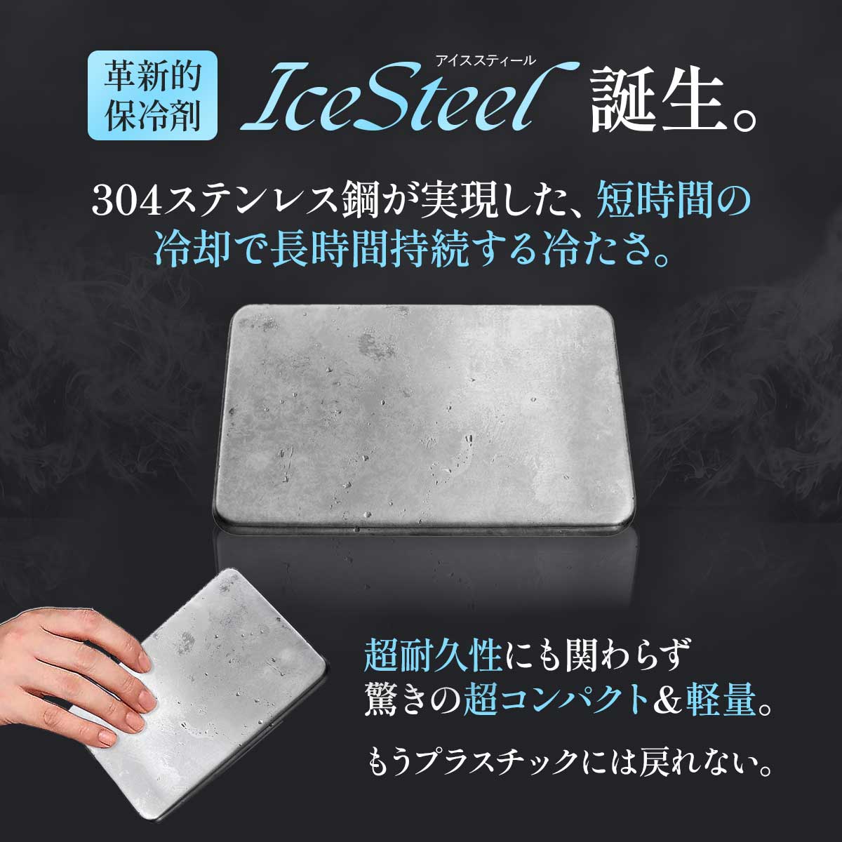 �ں߸˽�ʬ������������ ���ƥ�쥹 Ĺ���� ���� ��ѥץ졼�� �ߥ� �������ѥå� ����� �򤱤ʤ� ����� Ĺ���ֶ��� ���ƥ�쥹����� �ڤ� ���� ������ �����顼�ܥå��� ��� ��IceSteel�����������ʡ�