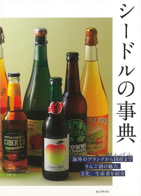 【バーゲンブック】シ