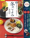 【必ずお読み下さい。】★バーゲンブックです。★併売を行なっている関係で、一時的に在庫切れの場合があります。その場合には早急に仕入を行い、対応結果をメールにてご連絡致します。★非再版本として出庫したもので、本の地の部分に朱赤で（B）の捺印、罫線引き、シール貼りなどがされています。一般的なリサイクルブック（古本・新古本）ではありません。人にまだ読まれていない、きれいな新本です。但し、商品の性格上、カバー表紙などに若干の汚損などがある場合もございますので、その点はご了承ください。