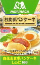 【バーゲンブック】森永お食事パンケーキレシピ100【中古】