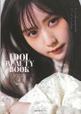 【バーゲンブック】IDOL BEAUTY BOOK season2【中古】