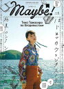 【バーゲンブック】Maybe! volume 5【中古】