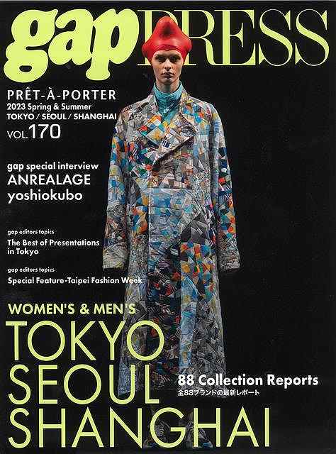 【バーゲンブック】gap　PRESS　VOL．170　TOKYO／SEOUL／SHANGHAI　COLLECTIONS【中古】(3)