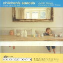 【バーゲンブック】children’s spaces【中古】