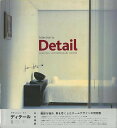 【バーゲンブック】Attention to Detail【中古】