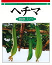 【バーゲンブック】ヘチマ観察ブック【中古】