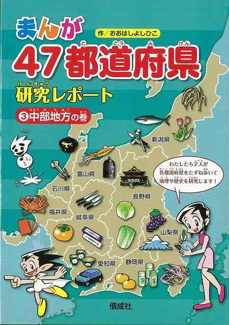 С֥åθŽ ̴ϸˤ㤨֡ڥС֥åۤޤ47ƻܸݡ3δšۡפβǤʤ1,232ߤˤʤޤ