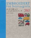 【必ずお読み下さい。】★バーゲンブックです。★併売を行なっている関係で、一時的に在庫切れの場合があります。その場合には早急に仕入を行い、対応結果をメールにてご連絡致します。★非再版本として出庫したもので、本の地の部分に朱赤で（B）の捺印、罫線引き、シール貼りなどがされています。一般的なリサイクルブック（古本・新古本）ではありません。人にまだ読まれていない、きれいな新本です。但し、商品の性格上、カバー表紙などに若干の汚損などがある場合もございますので、その点はご了承ください。