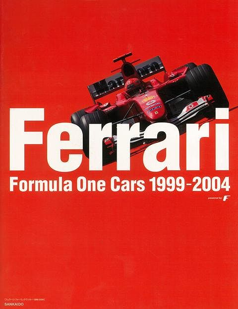 【バーゲンブック】フェラーリ・フォーミュラワンカー　1999－2004【中古】