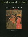 【バーゲンブック】トゥールーズ=ロートレック【中古】