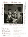 【バーゲンブック】ドアノーの贈りもの 田舎の結婚式【中古】