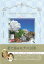 【バーゲンブック】花で巡るモナコ公国【中古】 1,346円