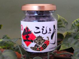 粒生こしょう50g(元祖粒生胡椒) 送料無料