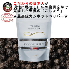 https://thumbnail.image.rakuten.co.jp/@0_mall/kosyou-honpo/cabinet/parts/kampot_black/kanpoblack2.jpg