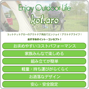 【ポイント10倍マラソン限定】【Wプレゼント中】【archi】アウトドアマット エア-マット おすすめ キャンプ 5cm 自動膨張式 車中泊 キャンプマット アウトドアマット 連結 コンパクト収納 エアマット 防災 防災セット 緊急 非常 おしゃれ 寝袋マット 迷彩 グリーン通販格安セール情報 楽天 通販