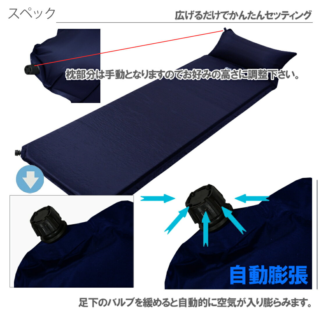 【ポイント10倍マラソン限定】【プレゼント中】【archi】アウトドアマットエアmdash;マットおすすめキャンプ5cm自動膨張式車中泊キャンプマットアウトドアマット連結コンパクト収納エアマット防災防災セット緊急非常