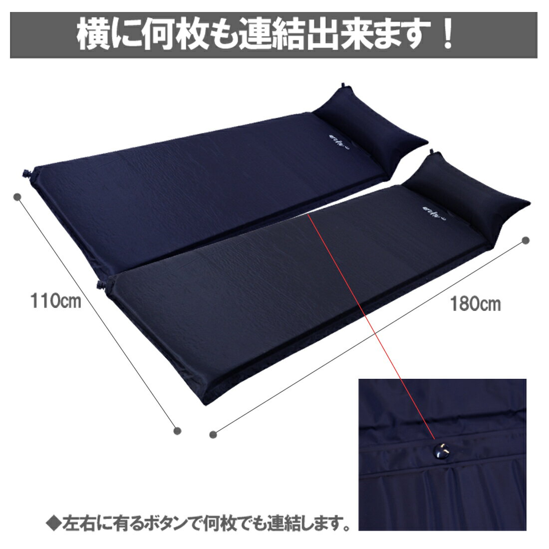【ポイント10倍マラソン限定】【プレゼント中】【archi】アウトドアマットエアmdash;マットおすすめキャンプ5cm自動膨張式車中泊キャンプマットアウトドアマット連結コンパクト収納エアマット防災防災セット緊急非常