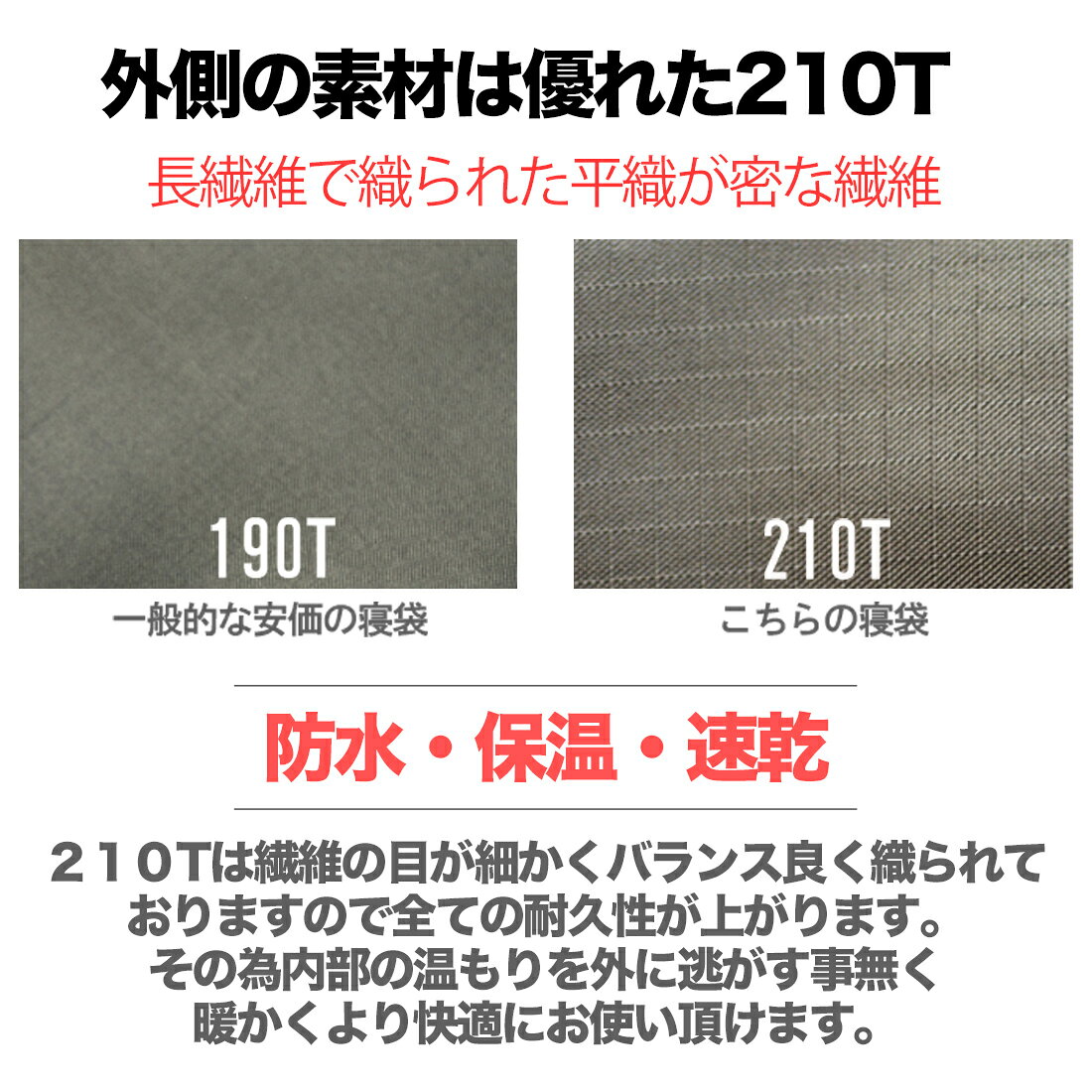 寝袋 シュラフ 冬 コンパクト -10℃ 封筒型 枕 キャンプ アウトドア 洗える 丸洗い 洗濯 寝袋枕 枕 高品質 210T 強い 軽量 車中泊 防災 災害 マット 人気 黒 ブラック 紺 ネイビー 緑 グリーン 赤 レッド kot.aro-10枕 kot-aro3580-10000029 kot.aro サンプル画像3