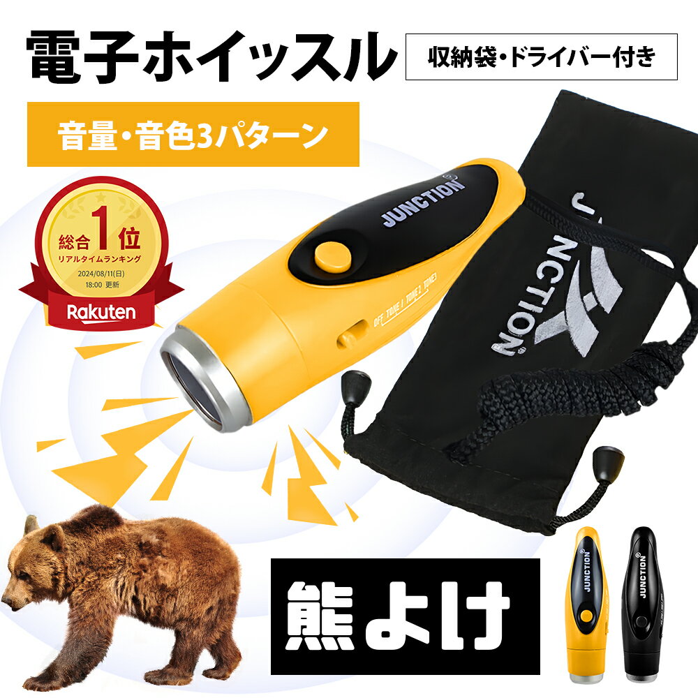 エバニュー EVERNEW ACM475 Plastic Samba Whistle プラスチックサンバホイッスル