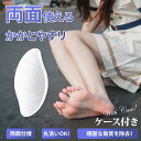 \激安/【P5倍!スーパーSALE期間限定】かかとやすり ガラス かかと 角質除去 足 足の裏 足裏 かかと削り かかとケア 角質取り 軽石 定形外内(4)