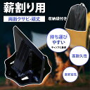 【P5倍&衝撃SALE!先着特典】【パワーとコンパクトさの良いところどり】両断クサビ 薪割り 薪割り台 薪割りクサビ コンパクト クサビ キャンプ アウトドア ...