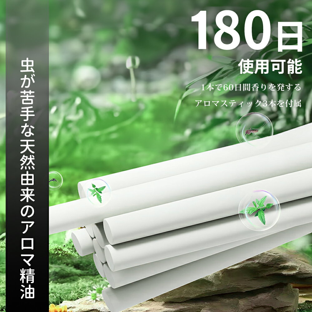 ＼★2点ご購入で10%OFF★／虫除けリング 蚊除けリング 天然成分 蚊よけブレスレット 虫よけリング ダニよけ サイズ調整可能 虫よけブレスレット 蚊忌避 蚊よけ 虫よけ さけ 大人 子供 プレゼント キャンプ ハイキング 蚊避け 虫除けブレスレット 携帯 3