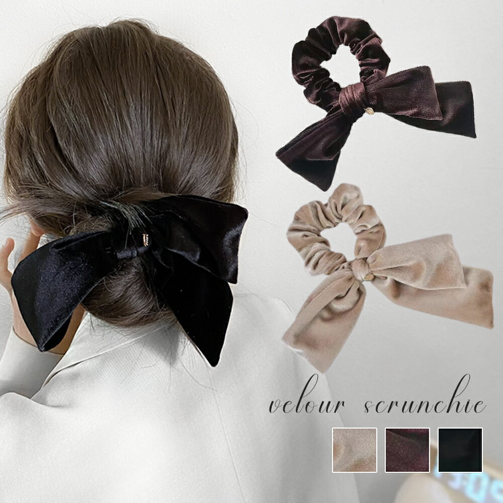ベロア リボン ュシュ ヘアアクセ ヘアアクセサリー リボン ヘアアクセ ベルベット レディース 簡単 髪飾り かわい リボン バレッタ ベロアリボン 黒 ヘア...