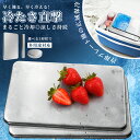 【夏の新作!先着100名398円OFF★衝撃SALE!】保冷剤 ステンレス 長時間 強力 保冷 クーラーボックス 小型 長持ち 最高な冷却用品 繰り返し使える ...