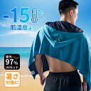 \レビュー特典 P20倍★2枚入で1枚1540円/冷感ポンチョ 冷感アイテム 冷感ポンチョ 暑さ対策 熱中症対策 UVカット97% 即効冷感 冷感アイスポンチョ...