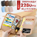\10%OFFクーポン!/母子手帳 お薬手帳ケース 診察券 マルチケース 母子手帳ケース お薬手帳ケース コンパクト ストラップ付き お薬手帳ケース 薄型 おしゃれ 手帳ケース お薬手帳 ポーチ 革 軽量 大容量 おくすり手帳ケース 開閉スムーズファスナー 手帳ケース 通院ケース