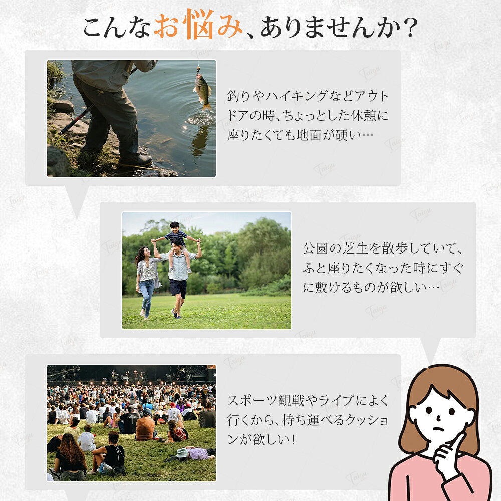 【期間限定20%OFF！】アウトドア クッション 折りたたみ 折り畳み クッション アウトドア 座布団 お尻 軽量 コンパクト 防水 防湿 持ち運び 熱/冷気遮断 ポータブルクッション 屋外 厚手 一人用 スタジアム スポーツ観戦 登山 レジャーシート キャンプ 釣り 運動会 花見 kotakasi0217-10001218 TOMBOW サンプル画像2