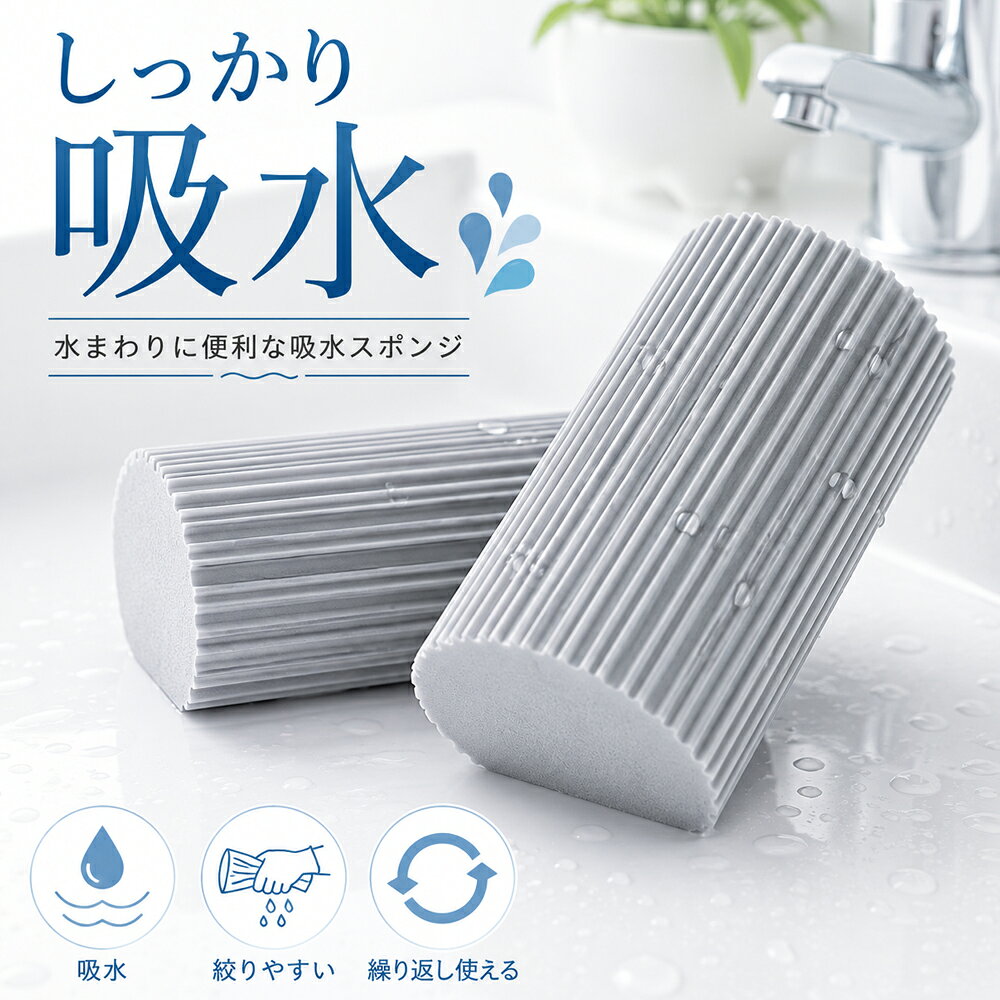 ＼限定P5倍+20%OFF／ダンプダスター スポンジ リーナー スポンジボール 掃除用 クリーンスポンジ ダスタースポンジ 湿ったクリーン ダスターモップ 再利用可能 湿ったダスティング 家庭の掃除 ベースボードクリーナーツール クリーニング用品