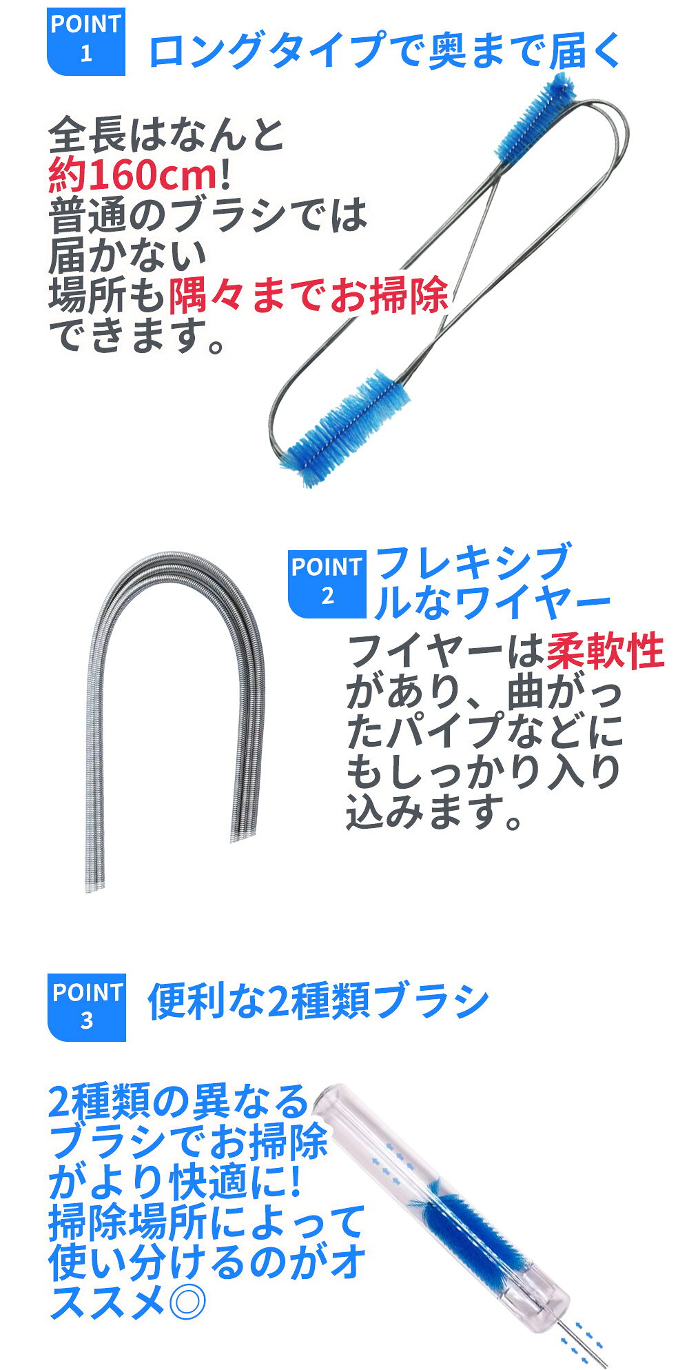 パイプクリーナー ワイヤーブラシ 水槽 ブラシ ホースクリーナー パイプブラシ ホースブラシ フレシキブル ワイヤー ステンレス 柔軟 長い 水槽用品 掃除 排水管 排水口 水回り アクアリウム 配管洗浄 3