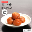 \5/9 ~期間限定ポイント10倍/【GOLD】【大容量】 紀州南高梅 梅干し はちみつ梅 1kg 塩分約8% 里一番(はちみつ入) 和歌山県産 国産 梅干 う...