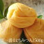 里一番（はちみつ入）500g　【和歌山県産】【RCP】