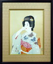伊東 深水「初島田」木版画・限定品 美人画の巨匠 日本芸術院会員 日展理事 実娘は朝岡雪路 小竹美術 真作保証