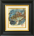 木田 金次郎「魚(そい)」肉筆彩色画・色紙 有島武郎「生まれ出づる悩み」主人公のモデル画家 小竹美術 真作保証