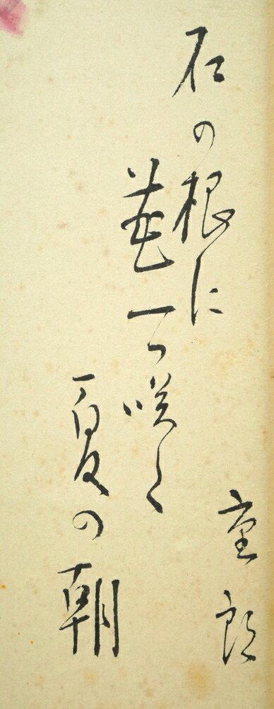 ���ġ��⼡Ϻ�ֲ֡ʶ硧��ƣ׽��Ϻ���ˡ׿�̲衦���桡ͭ����Ϻ�����ޤ�ФŤ�Ǻ�ߡ׼�͸��β�ȡ������ݾڡ���������