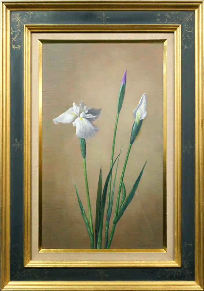 山口　和男「菖蒲」油絵・M8号　百貨店個展多数　元新日洋会会員　リアリズム　写実の人気画家　小竹美..