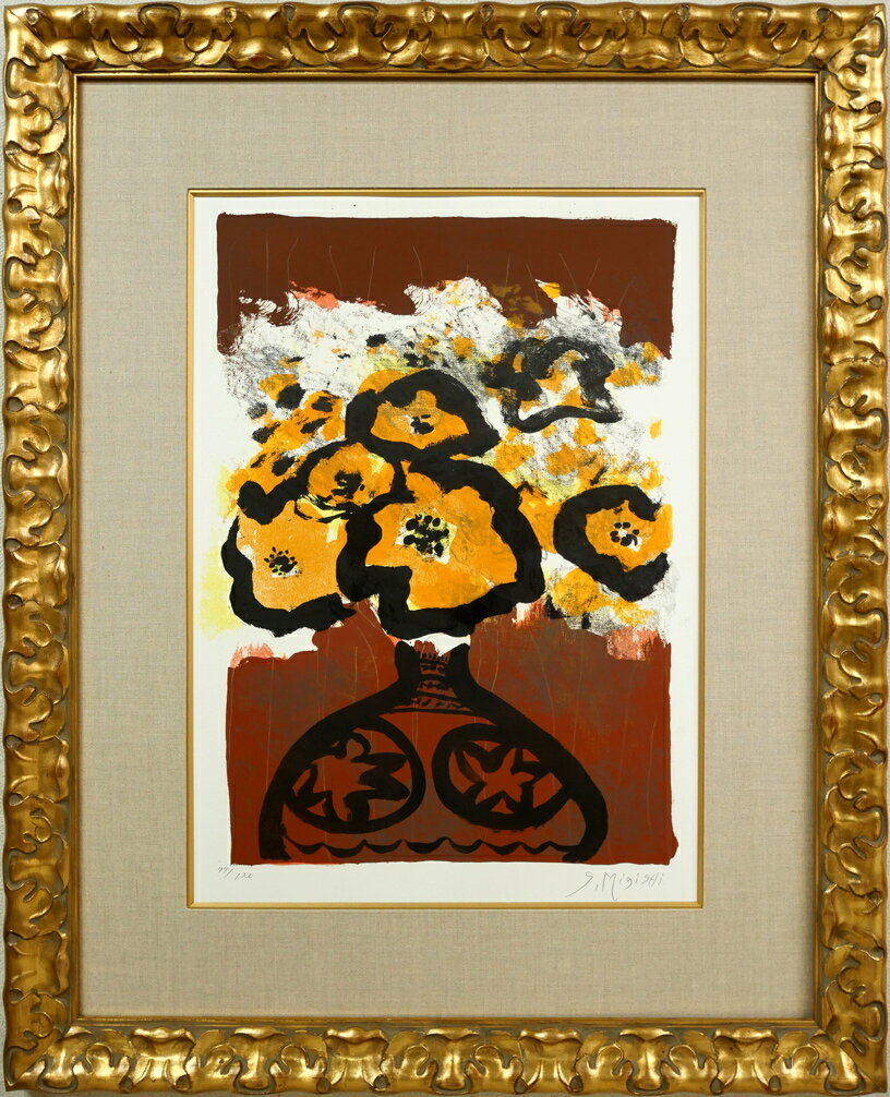 三岸 節子「茶の花」リトグラフ 文功労者 女流画家協会創立会員 三岸好太郎は元夫 一宮市に記念美術館 小竹美術 真作保証