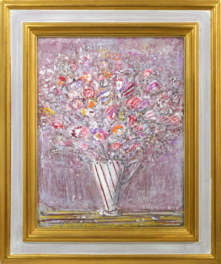 小野　州一「花」油絵・F6号　道立近代美術館賞　北海道を代表する人気画家　脚本家・倉本聰の著書の装..